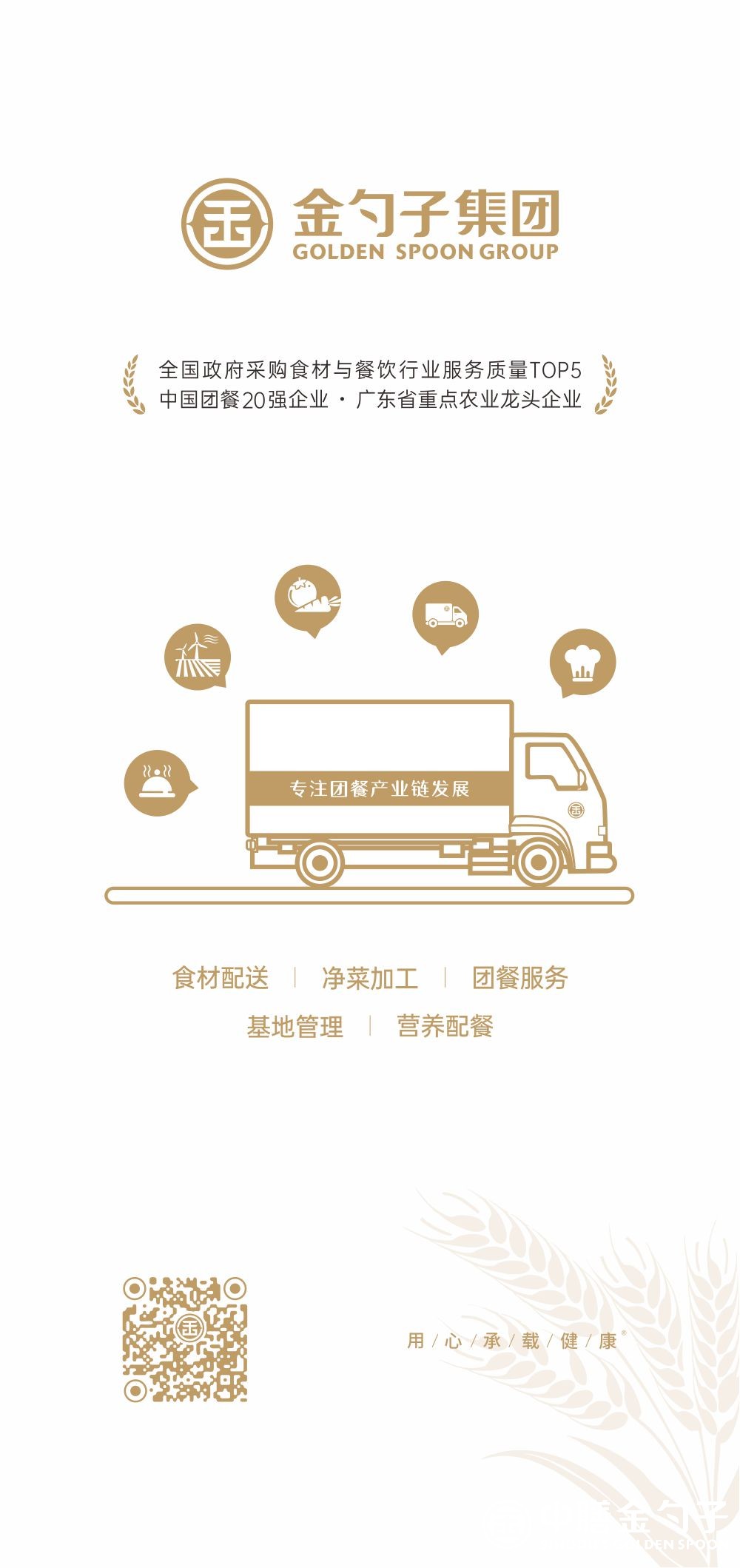 億彩集团.jpg