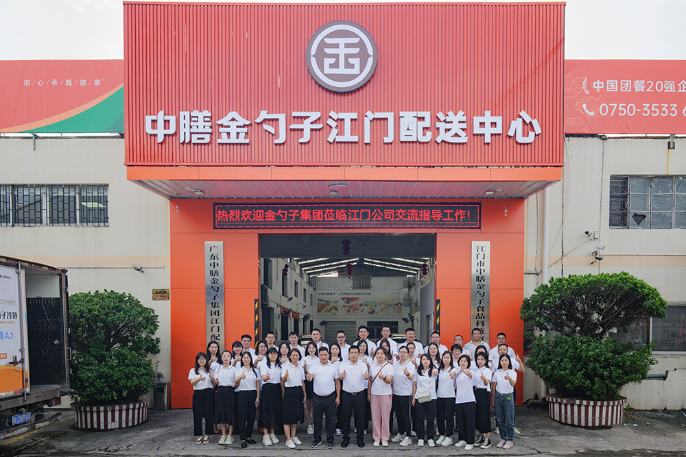 江门食堂承包,打造舌尖上的美味与安心.png