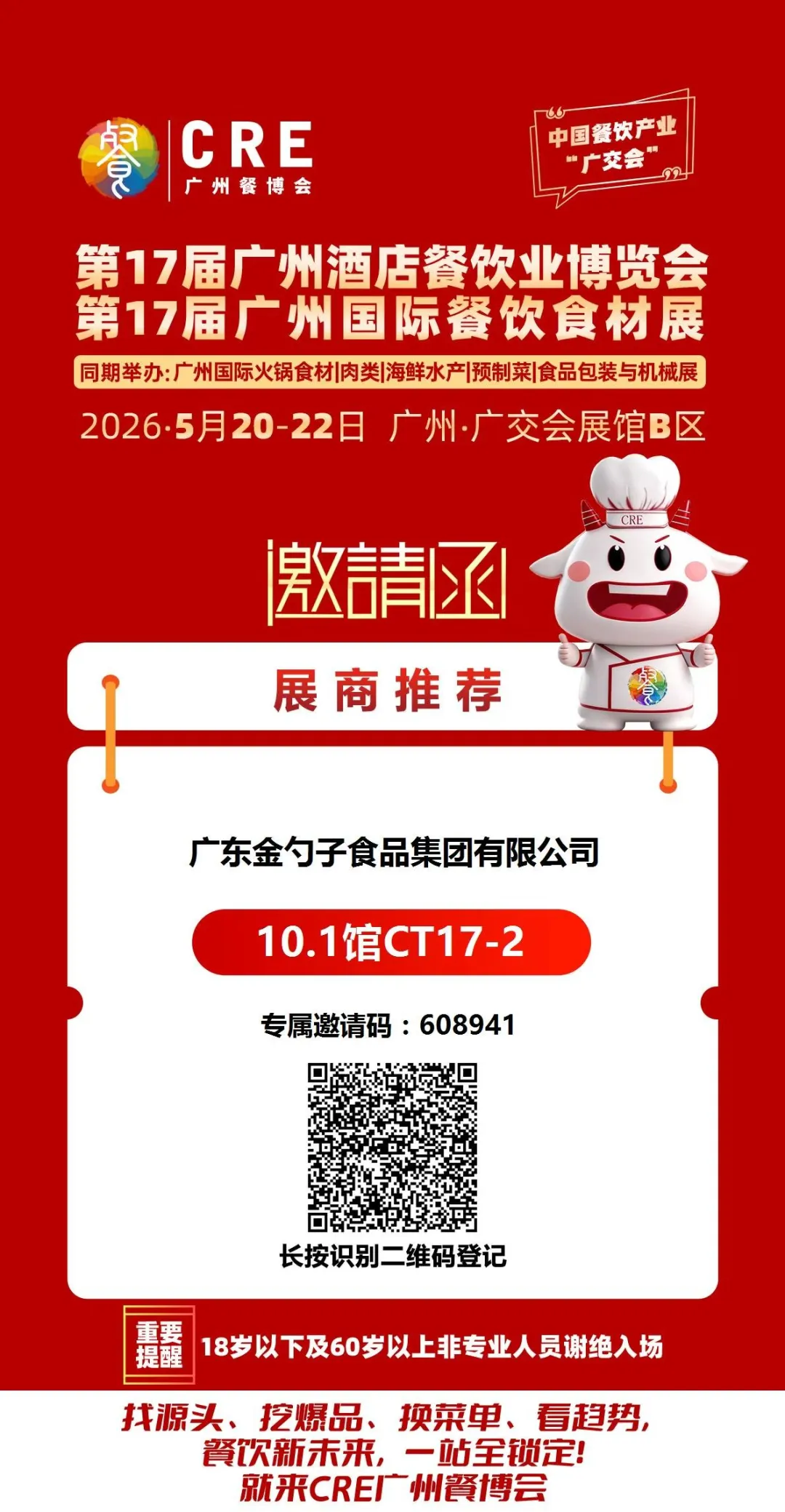 微信图片_20260616145546_54_2.png