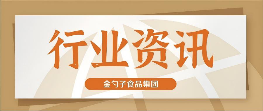 行业资讯(1).jpg